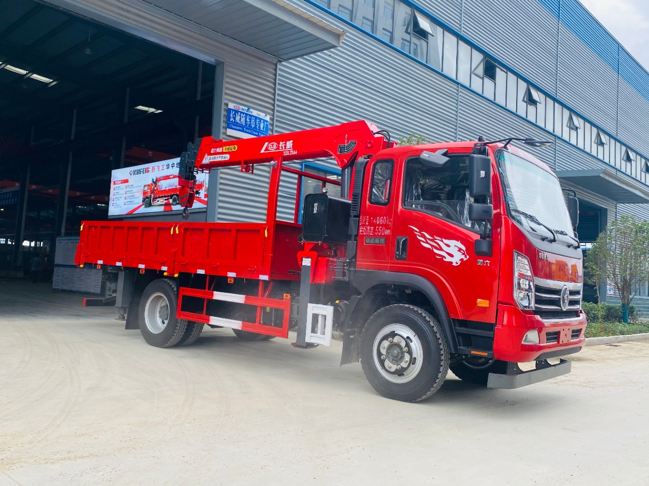 國(guó)六重汽長(zhǎng)威8噸四節(jié)直臂吊機(jī)隨車(chē)吊